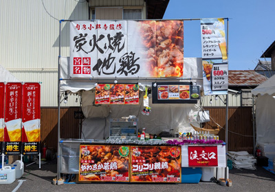 商品画像